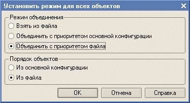 Что в данном окне определяет параметр "Порядок объектов"?