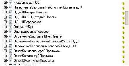 Что означает пиктограмма возле объекта конфигурации в виде жёлтого кубика?