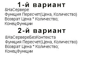 В процессе работы приложения, какой вариант кода отработает быстрее? 