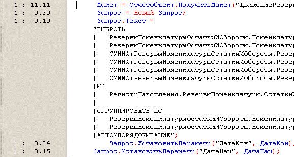 Замер производительности можно выполнить